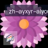 爱游戏APP logo