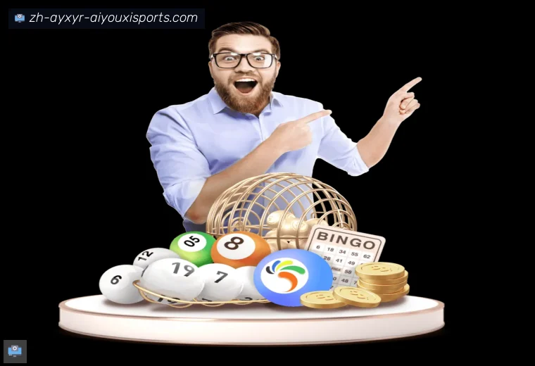 爱游戏APPAPP界面预览