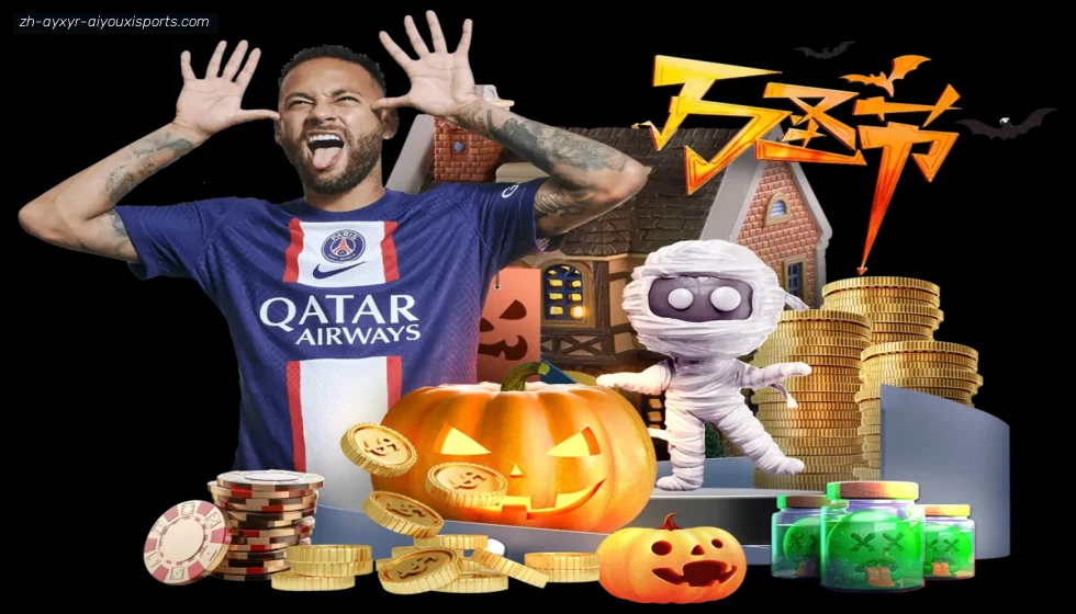 爱游戏APP banner