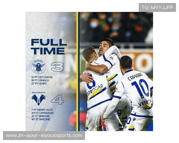 意甲球队进球规则：意甲联赛的进球规则与记录标准