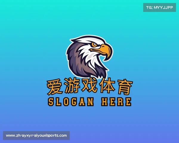 认识爱游戏体育